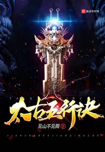 獨步圣皇