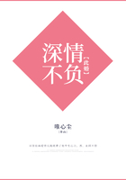 此婚深情不負在線閱讀