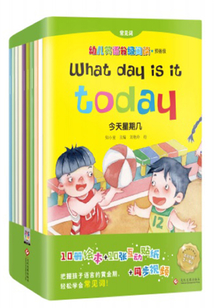幼兒英語(yǔ)分級(jí)閱讀·預(yù)備級(jí)