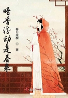暗香浮動(dòng)是春來(lái)在線閱讀