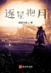 詭月雙星
