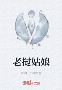 老撾姑娘