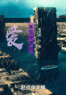 愛在日升之前