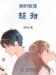 她的梨渦超甜