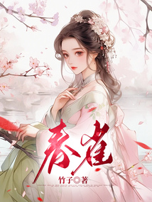 春雀