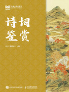诗词鉴赏在线阅读