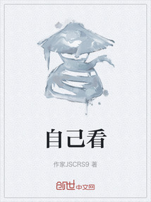 自己看