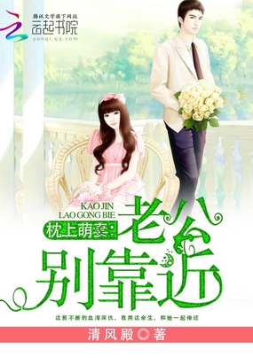 一世暖婚在线阅读