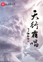 天行霸唱在線閱讀