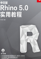 中文版Rhino 5.0实用教程在线阅读