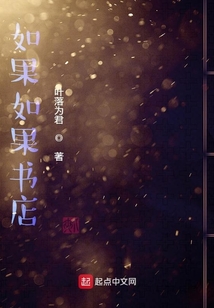 人類與妖怪的奇妙物語