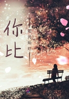 你比陽光燦爛在線閱讀