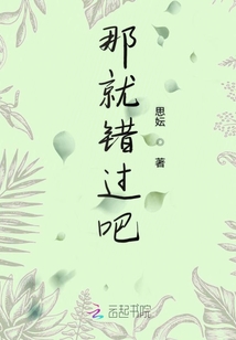 成長三年