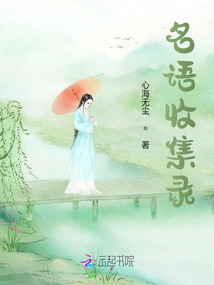 無塵佛學與心理