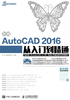 新编AutoCAD 2016从入门到精通