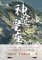 神途皇座