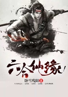 六合仙缘在线阅读