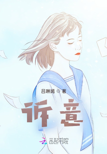 訴意