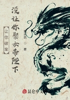 让你破案!没让你娶女帝陛下!在线阅读