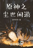 原神之尘世闲游