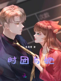 Shituan and Her