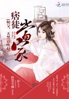 痞徒當家：師父，天黑請吹燈在線閱讀
