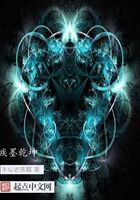 疾墨乾坤