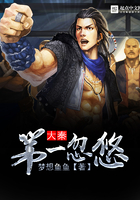 大秦第一忽悠在線閱讀