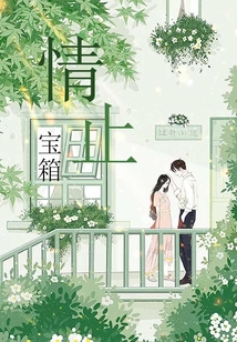 情止