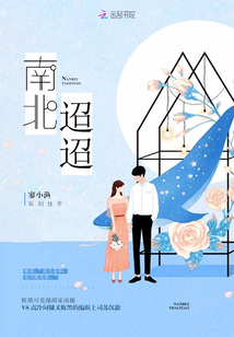 砰砰心動計劃