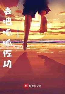 去吧呱呱佐助