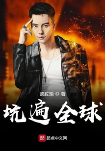 中二少年地球游