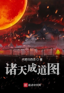 諸天成道圖