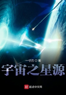 天外深空