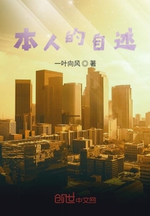 本人的優秀作文集