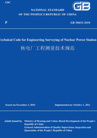 GB/T50663-2011核电厂工程水文技术规范(英文版)