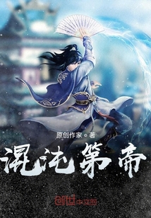 無一至尊