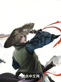 穿越笑傲之令狐沖