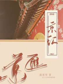 京匯