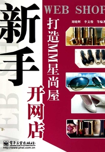 打造MM星尚屋