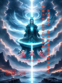 迷靈紀(jì)