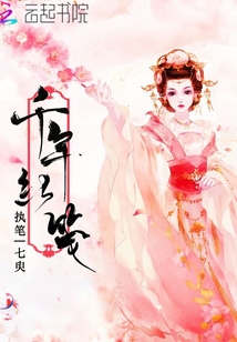 大小姐她是全城的寵兒
