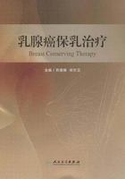 乳腺癌保乳治疗在线阅读