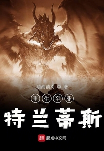重生至亞特蘭蒂斯