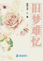 舊夢難憶在線閱讀