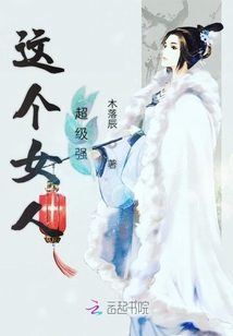 異世囂張之喪尸女皇降臨