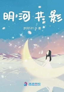 Shadows on the Minghe River