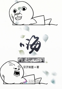嗨我的榮耀師傅