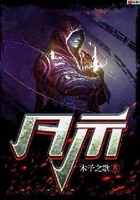 凡示在線閱讀