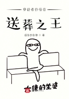 送人穿越的我順便在異世界溜溜彎在線閱讀